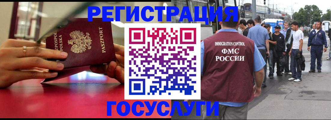 прописка поиск в Никольске